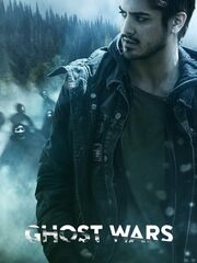 Призрачные войны