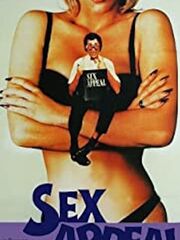 Секс – апил