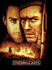 Враг у ворот