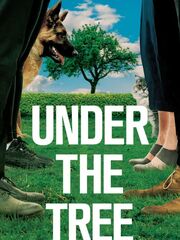 Под деревом