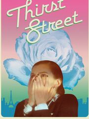 Улица жажды