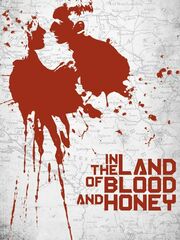 В краю крови и меда