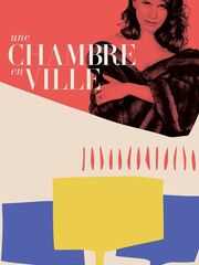 Комната в городе