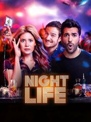 Ночная жизнь