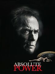 Абсолютная власть