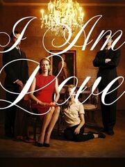 Я – это любовь