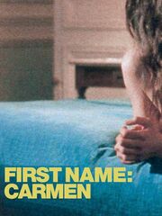 Имя Кармен