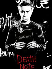 Тетрадь смерти