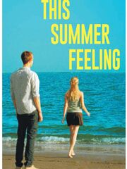 Ощущение лета