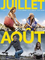 Июль-август