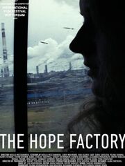 Комбинат «Надежда»