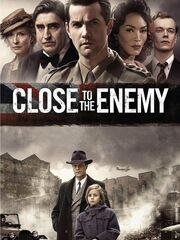 Враг близко