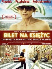 Билет в один конец на Луну