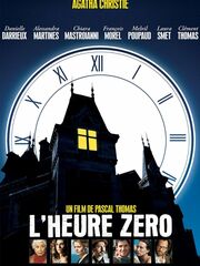 По направлению к нулю