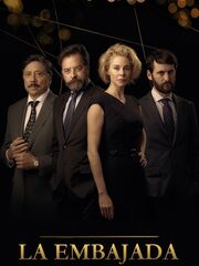 Посольство