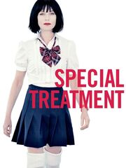 Особые отношения