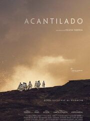 Скалистый берег