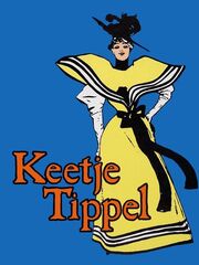 Кити-вертихвостка