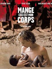 Ешь мою плоть