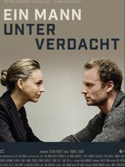 Мужчина под подозрением