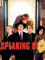 Поговорим о сексе [2001]