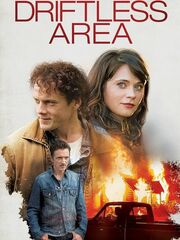 Неровная земля