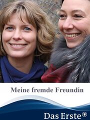 Мой странный друг