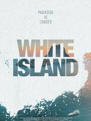 Белый остров