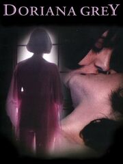 Портрет Дорианы Грей