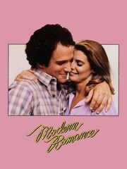 Современный роман