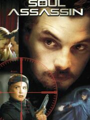 Душа убийцы