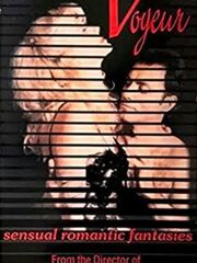 Подглядывающий