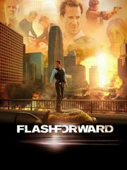 Вспомни, что будет