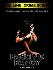 Преходящее увлечение видео