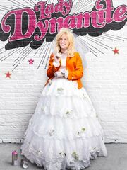 Взрывная штучка