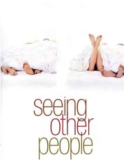 Лицензия на измену