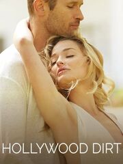 Голливудская грязь