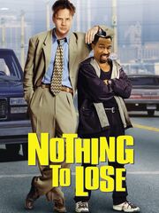 Нечего терять