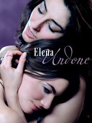 Елена – свободная