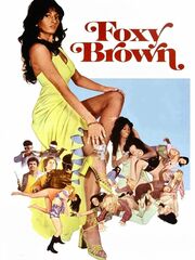 Фокси Браун