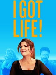 50 весенних дней видео