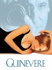 Уроки любви