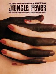 Лихорадка [1991]