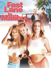 С ветерком в Малибу