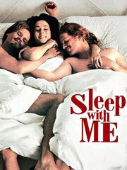 Спи со мной [1994]