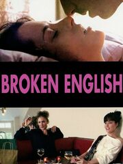 Любовь со словарем