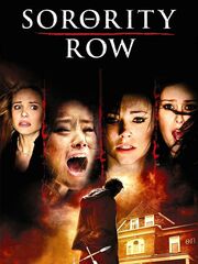 Крик в общаге