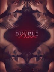 Двуличный любовник