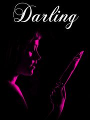 Дорогуша [2015]