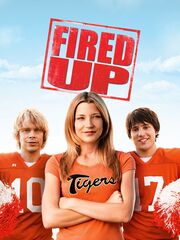 Зажги этим летом!